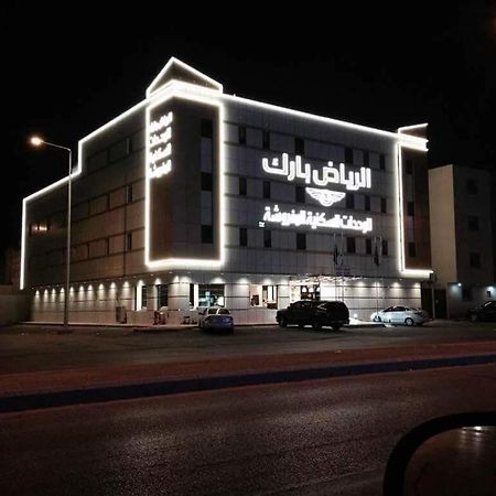 Riyadh Park Hotel Suites Exterior photo
