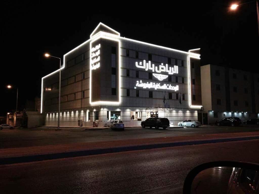 Riyadh Park Hotel Suites Exterior photo